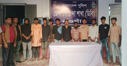 নওগাঁয় মিছিলের প্রস্তুতিকালে ছাত্রলীগ-আ. লীগের ১১ নেতাকর্মী আটক 