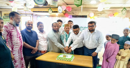 শেরপুরে আল-আরাফাহ্ ইসলামী ব্যাংক পিএলসি এর ৩১ বছর পূর্তি উদযাপন