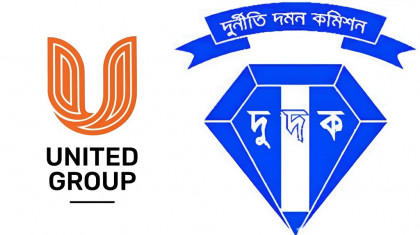 ইউনাইটেড গ্রুপের গ্যাস বিলে ৯৮১ কোটি টাকার হেরফের: দুদকের অনুসন্ধান