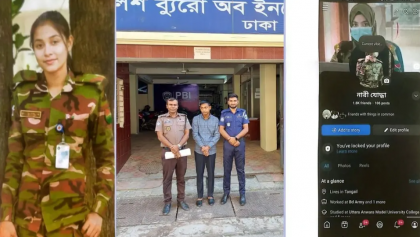 এআই ছবিতে নারী সেনা সেজে প্রবাসীর সঙ্গে প্রেম, ৭ লাখ টাকা আত্মসাৎ