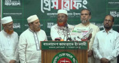 আইনশৃঙ্খলার অবনতি, দখল ও চাঁদাবাজিতে ভীতসন্ত্রস্ত মানুষ: জামায়াতের উদ্বেগ প্রকাশ  