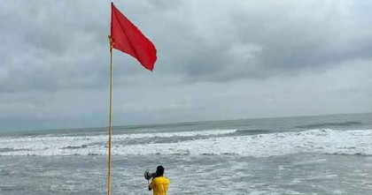 সাগরে নিম্নচাপ, চার বন্দরে  ১ নম্বর সতর্ক সংকেত জারি 