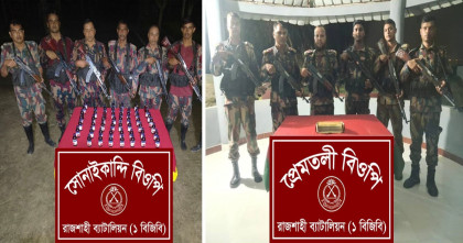 বিজিবি কর্তৃক রাজশাহী সীমান্তে পৃথক অভিযানে মাদকদ্রব্য ও চোরাচালানী মালামাল জব্দ