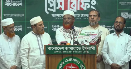 আইনশৃঙ্খলার অবনতি, দখল ও চাঁদাবাজিতে ভীতসন্ত্রস্ত মানুষ; জামায়াতের উদ্বেগ প্রকাশ  