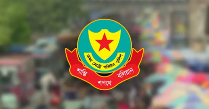 ডিএমপির অভিযানে গত ২৪ ঘণ্টায় গ্রেপ্তার ৪৯৯, মামলা ২৬
