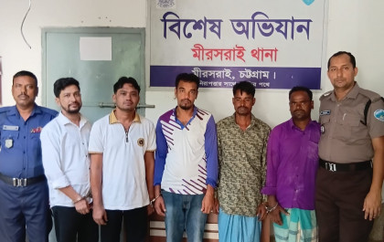 মিরসরাইয়ে যুবলীগের তিন সদস্যসহ গ্রেপ্তার ৫