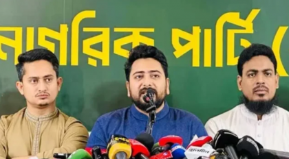 স্বরাষ্ট্রমন্ত্রীকে দায়িত্বে রেখে আইনশৃঙ্খলা ফেরানো সম্ভব নয়: নাহিদ ইসলাম 