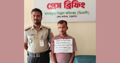 ঠাকুরগাঁওয়ে চার হাজার ৯৭০ পিস ইয়াবাসহ গ্রেপ্তার এক 