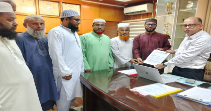 নেত্রকোনায় নিকাহ রেজিস্ট্রারদের আট দফা দাবিতে প্রধানমন্ত্রীর কাছে স্মারকলিপি 
