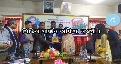 সিভিল সার্জন অফিস নওগাঁর ওয়েবসাইটে এখনো হাসিনা-মুজিবের ছবি