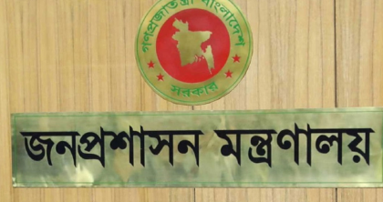 একযোগে ৬৮ এসিল্যান্ডকে প্রত্যাহার