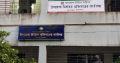 টাঙ্গাইলের ভূঞাপুরে স্বাক্ষর জালিয়াতি করে কাউন্সিলর প্রার্থীর ভোটার স্থানান্তরের অভিযোগ