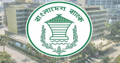 নতুন মুদ্রানীতি ঘোষণা, নীতি সুদহার অপরিবর্তিত রাখল বাংলাদেশ ব্যাংক