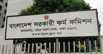শিক্ষা ক্যাডারে ৪৯তম বিসিএসে নিয়োগ পেলেন ৬১১ জন 