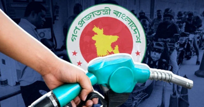 অক্টোবরে জ্বালানি তেলের দাম অপরিবর্তিত রাখার সিদ্ধান্ত সরকারের 
