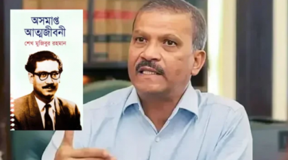 মুজিব বন্দনায় আসিফ নজরুল জুলাইয়ের চেতনা নিয়ে প্রশ্ন!