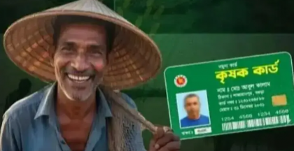 আগামীকাল ফেনীতে কৃষক কার্ডের দ্বিতীয় ধাপের পাইলটিং উদ্বোধন
