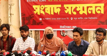 হাদি হত্যার বিচারসহ তিন দফা দাবিতে ইনকিলাব মঞ্চের রোডম্যাপ ঘোষণা