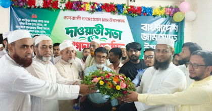 ফেনীতে তিন শতাধিক নেতাকর্মীর সঙ্গে সনাতন ধর্মাবলম্বীদের জামায়াতে যোগদান
