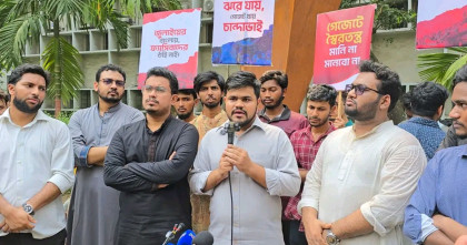 ৪৯তম বিসিএসের গেজেট থেকে ৫৭ প্রার্থীকে বাদ দেয়ার প্রতিবাদে ডাকসুর বিক্ষোভ