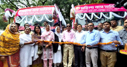 বগুড়ায় নারী বাসে যাত্রী খরা,সরকারের গচ্চা  মাসে লাখ লাখ টাকা