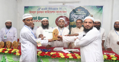পঞ্চগড়ে জাতীয় হিফজুল কুরআন প্রতিযোগিতার অডিশন অনুষ্ঠিত