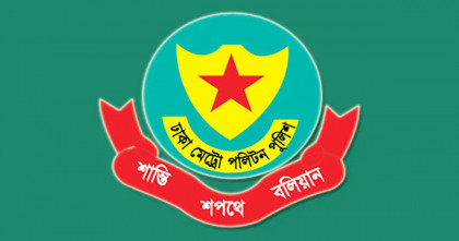 রাজধানীতে পুলিশের অভিযানে ৪৩৯ গ্রেপ্তার, মামলা ৩১