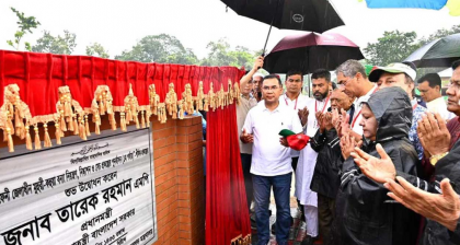 ফেনীর মহুয়া-কহুয়া সেচ প্রকল্পের উদ্বোধন প্রধানমন্ত্রীর