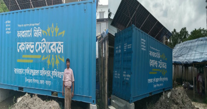 বগুড়ায় রাজনৈতিক বিবেচনায় মিনি কোল্ড স্টোরেজ বরাদ্দের অভিযোগ 
