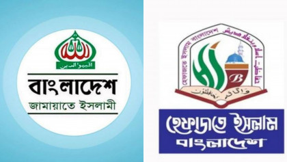 হেফাজত-জামায়াত দ্বন্দ্বের নেপথ্যে কী? আকিদা নাকি রাজনৈতিক সমীকরণ?