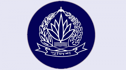 একযোগে ১১ পুলিশ কর্মকর্তাকে ঢাকার বাইরে বদলি