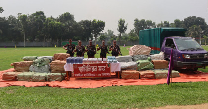 ব্রাহ্মণবাড়িয়ার বিজয়নগরে ৮০ লাখ টাকার ভারতীয় কসমেটিকস জব্দ