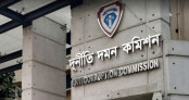 ৯৫ লাখের ঋণ বেড়ে প্রায় দুই কোটি টাকা; সাত জনের বিরুদ্ধে দুদকের চার্জশিট গঠন  