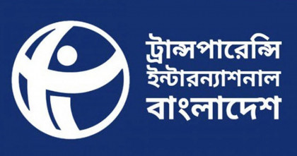 দল ও অঙ্গসংগঠন নিয়ন্ত্রণ করতে বিএনপি-জামায়াতের প্রতি টিআইবির আহ্বান