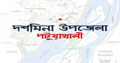 দশমিনায় ফুটবল খেলার মাঠে স্কুল শিক্ষার্থীর মৃত্যু