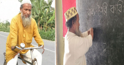 দুই হাতের কব্জি হারিয়েও দুই যুগ ধরে শিক্ষার আলো ছড়াচ্ছেন আব্দুল হাকিম