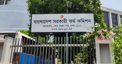 ৪৯তম বিসিএসে বাদ পড়া ৪০ জনকে নিয়োগ দিয়ে প্রজ্ঞাপন জারি