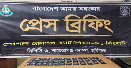 মাধবপুরে ৭৮০০ পিস ইয়াবাসহ যুবক গ্রেপ্তার