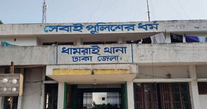 বিএনপির মিছিলে হামলার অভিযোগে মামলা, গ্রেপ্তার এক