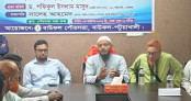 বাউফলকে মডেল পৌরসভা হিসেবে গড়ার তাগিদ এমপি মাসুদের