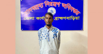 ব্রাহ্মণবাড়িয়ার বিজয়নগরে তিন কেজি গাঁজাসহ যুবক গ্রেপ্তার 