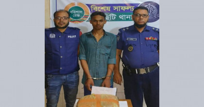 ঝালকাঠিতে দুই কেজি গাঁজাসহ যুবক গ্রেপ্তার