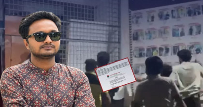বহিষ্কারের ক্ষোভে রাবি ছাত্রদলকে ‘হিজড়া ইউনিট’ আখ্যা