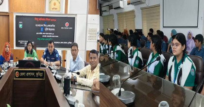 শিশুর অধিকার রক্ষায় কুমিল্লায় অঙ্গীকার, জেলা প্রশাসনে আলোচনা