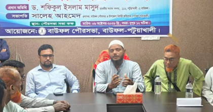 বাউফলকে মডেল পৌরসভা হিসেবে গড়ার তাগিদ এমপি মাসুদের