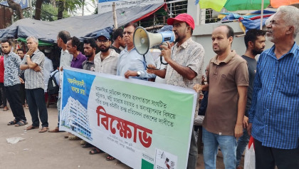 ময়মনসিংহ মেডিকেলে অগ্নিকাণ্ড, তদন্ত প্রতিবেদন প্রকাশের দাবি