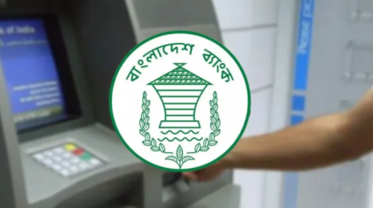 হঠাৎ ৩০ ব্যাংকের কার্ড-এটিএম সেবা বন্ধ, জানে না বাংলাদেশ ব্যাংক