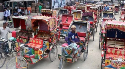 অটোরিকশা বন্ধ হলে ঢাকা অবরুদ্ধের হুঁশিয়ারি