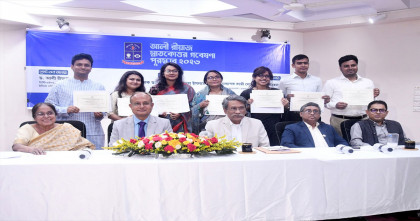 ঢাবির আট শিক্ষার্থীর আলী রীয়াজ স্নাতকোত্তর গবেষণা বৃত্তি ও পুরস্কার লাভ