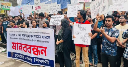 চুয়েটে আন্দোলনের মধ্যেই এক হাজার ৮৭ শিক্ষক-কর্মকর্তার বেতন স্থগিত